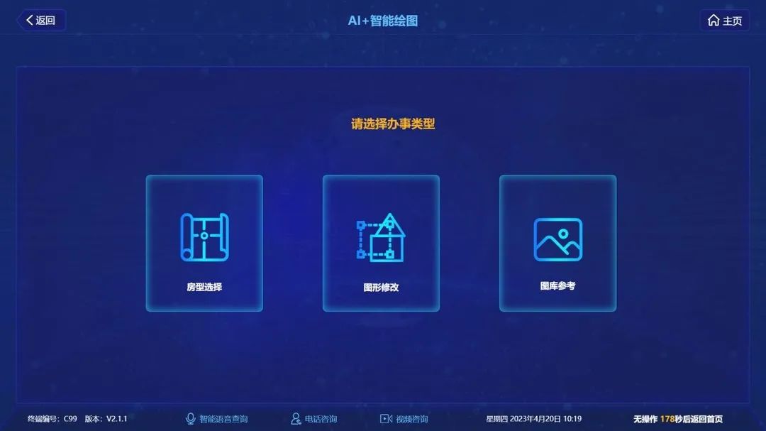 微信图片_20230506203029.jpg