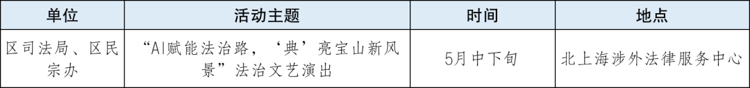 1主场活动.png
