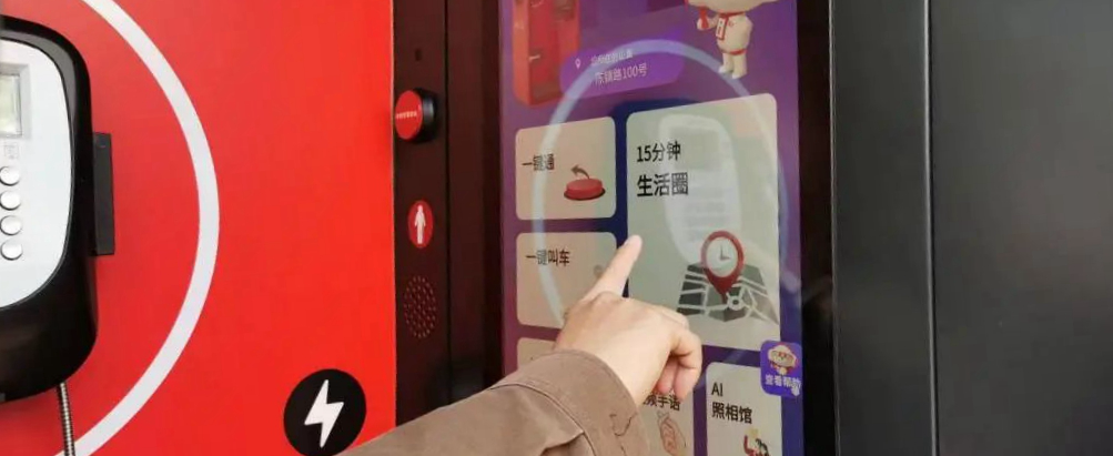 微信图片_20230515183057.png