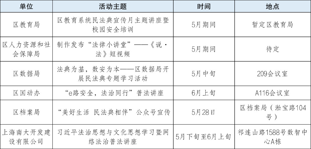 5网络法治.png
