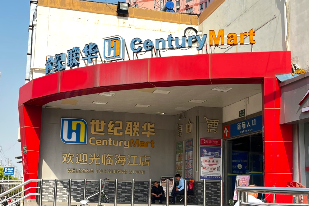 微信图片_20230525093157.png