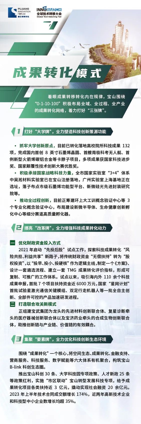 微信图片_20231011160121.jpg