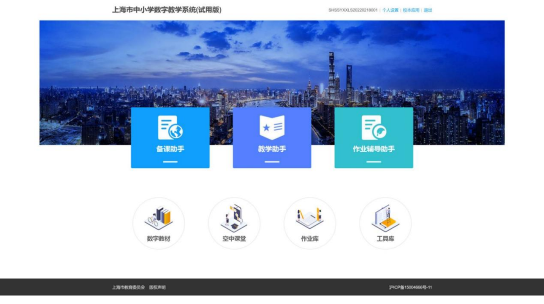 微信图片_20230509093409.png