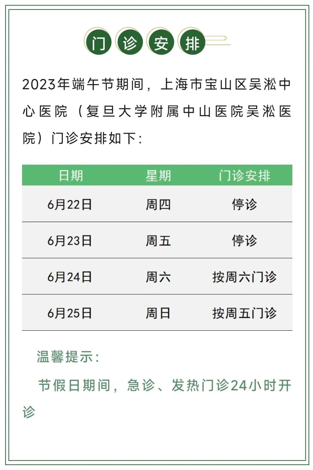微信图片_20230620133240.jpg