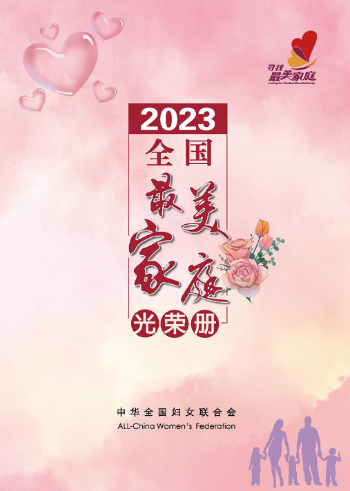 微信图片_20230515183538.png