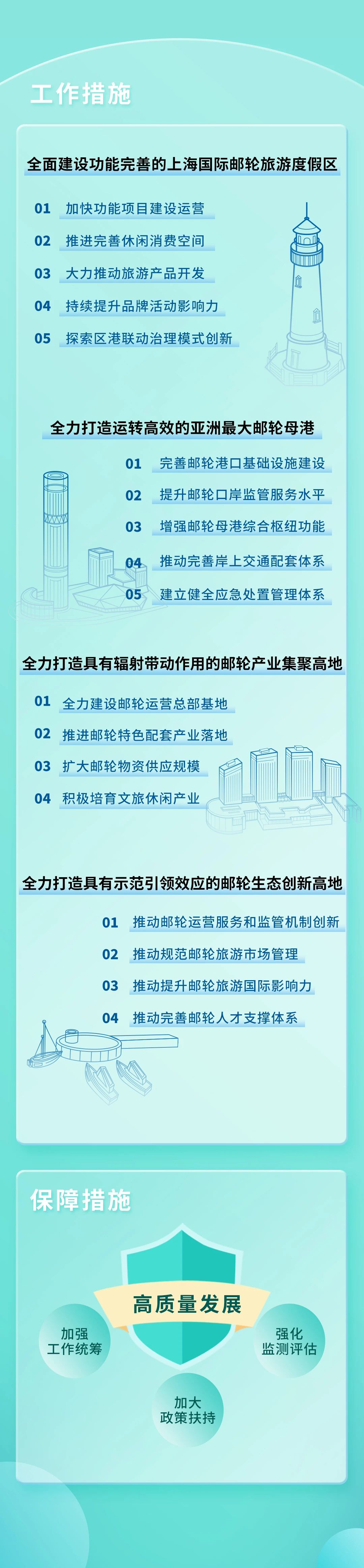 微信图片_20230714093948.jpg