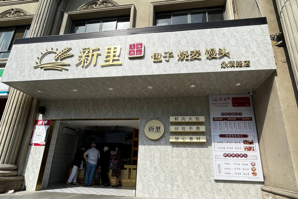 微信图片_20230525092656.png