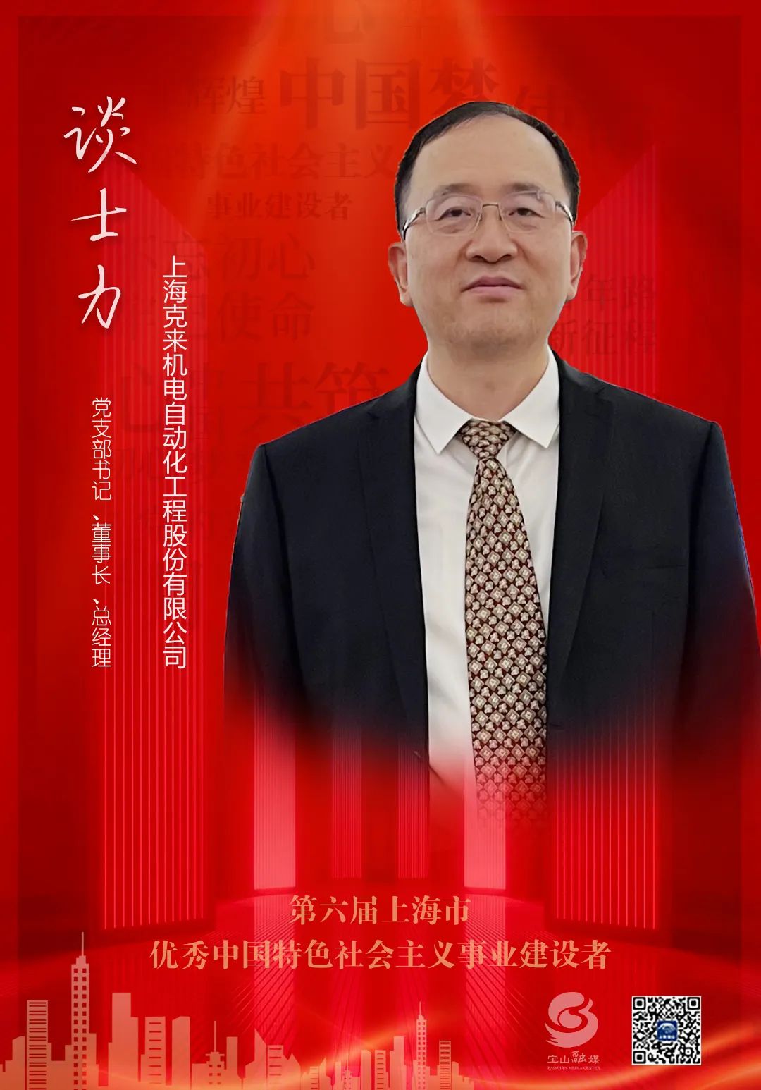 微信图片_20230525093543.jpg