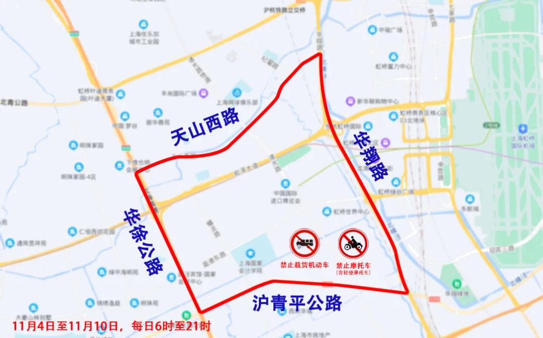 注意 11月1日至11月10日 本市部分道路禁止这些车辆通行 便民信息 上海市宝山区人民政府