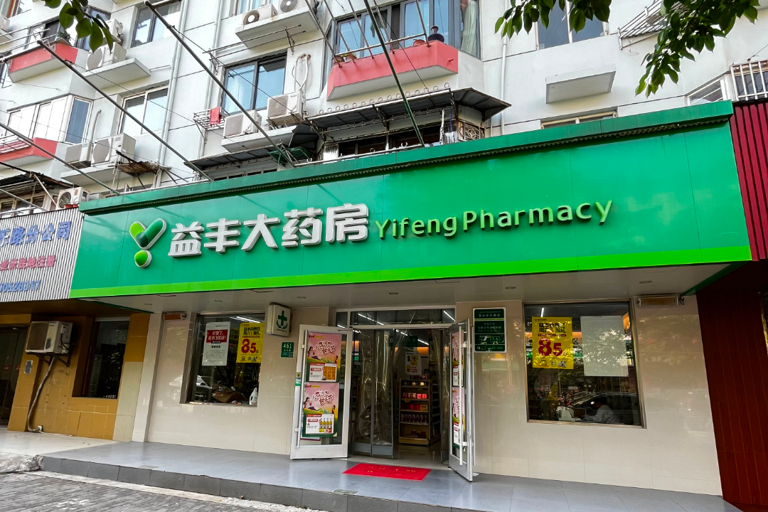 微信图片_20230525093211.png