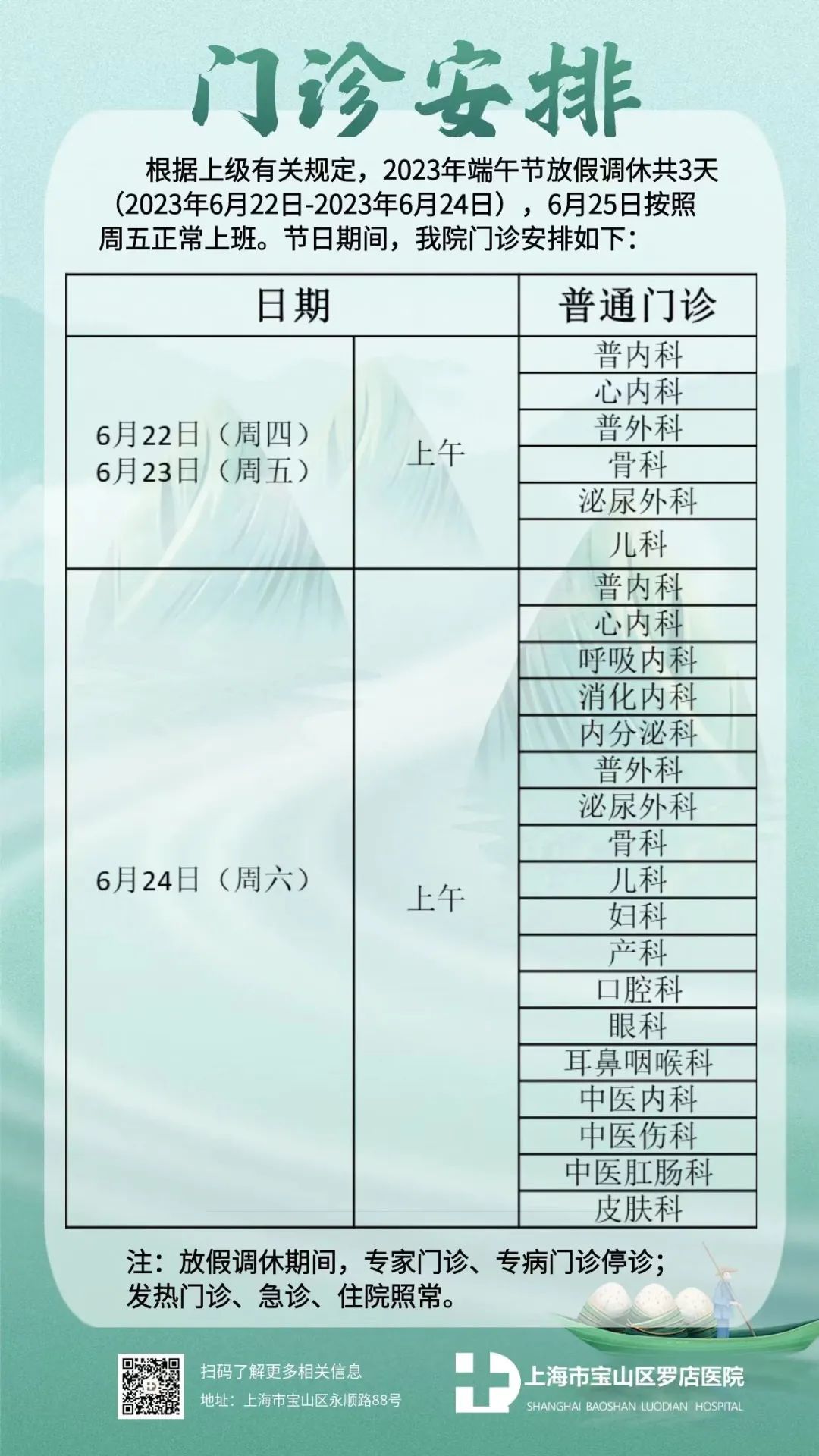 微信图片_20230620133321.jpg