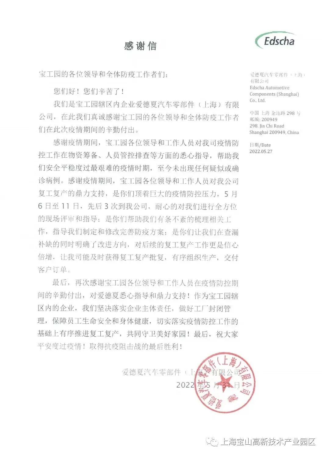 微信图片_20220619092652.jpg