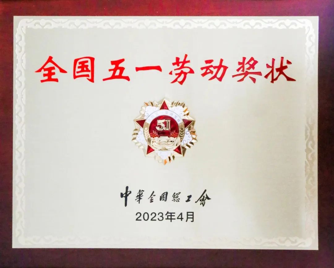 微信图片_20230513204730.jpg