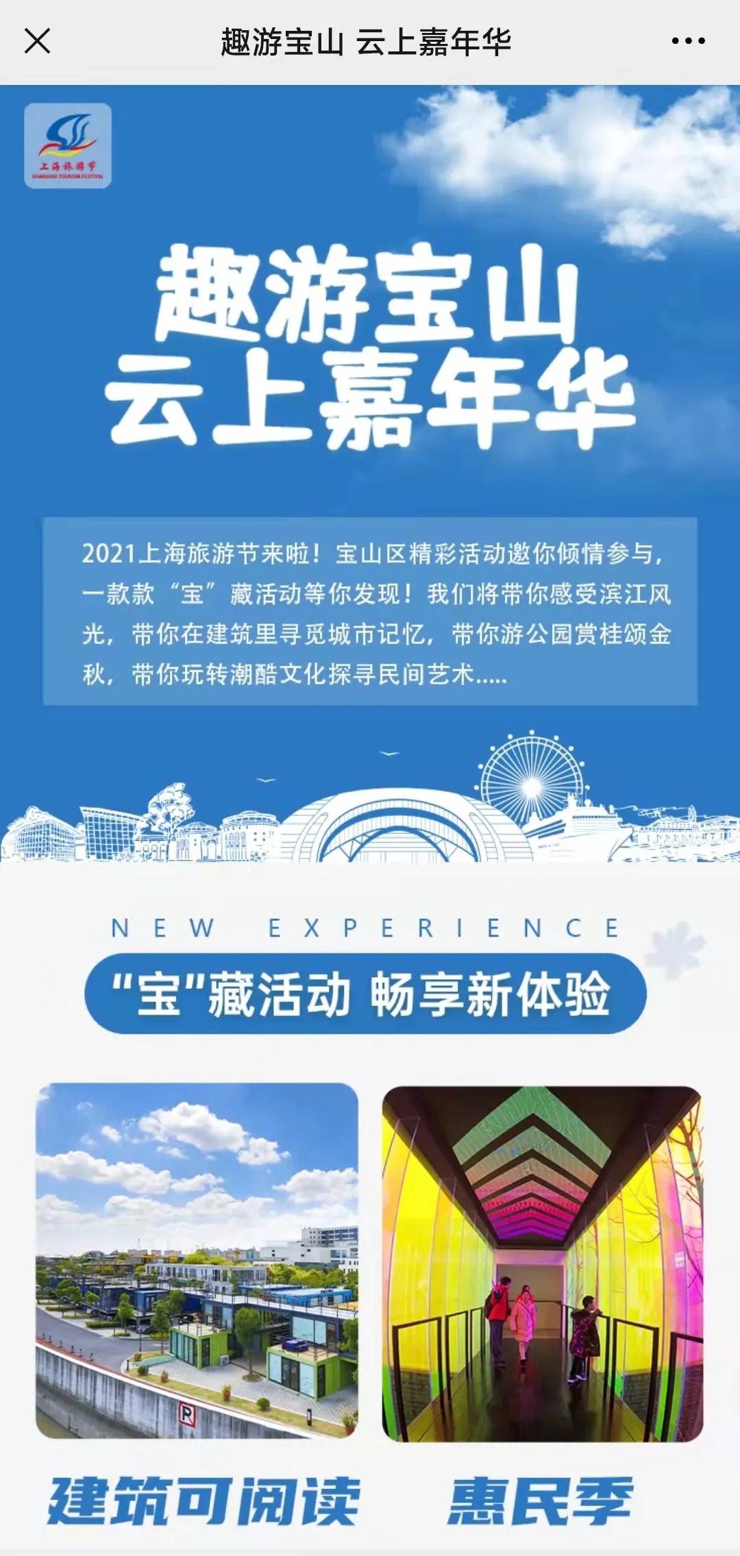 微信图片_20211008100309.jpg