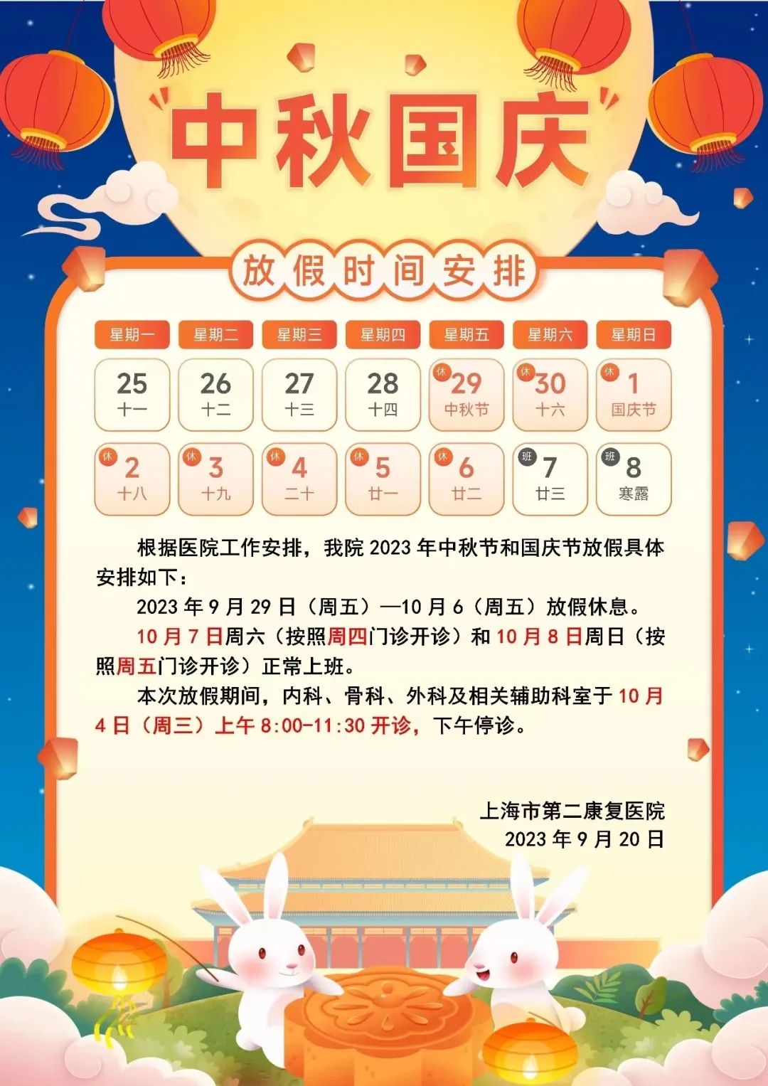 微信图片_20230927185909.jpg