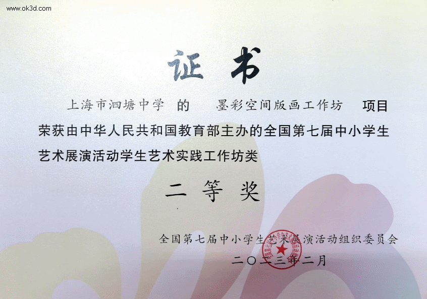 微信图片_20230507093748.png