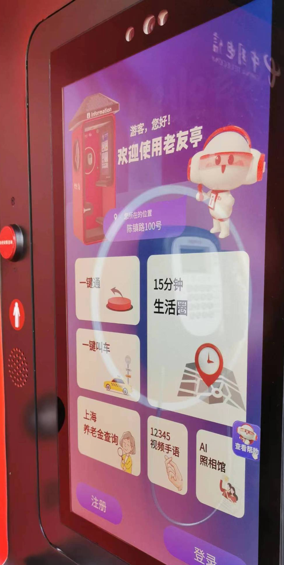 微信图片_20230515183158.png