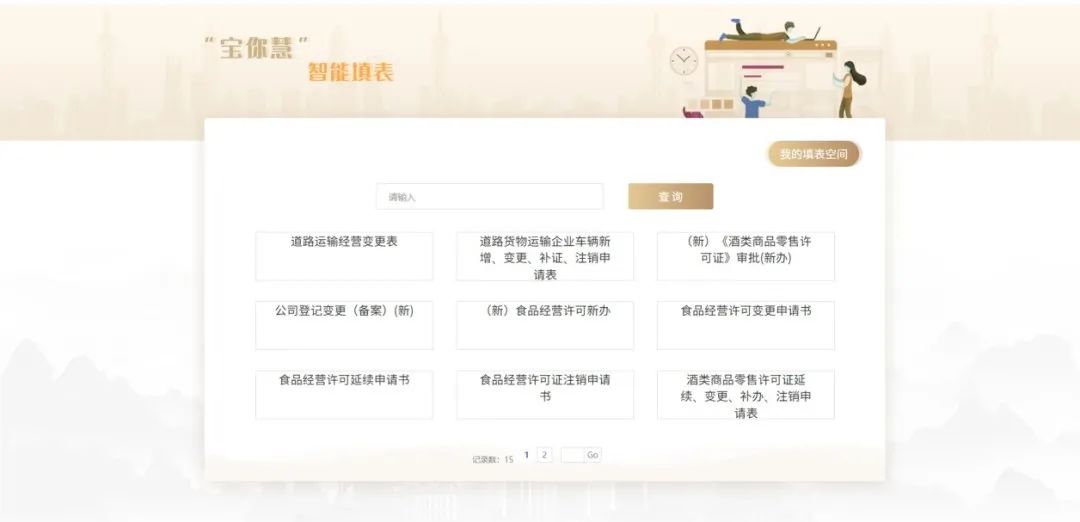 微信图片_20230506203023.jpg
